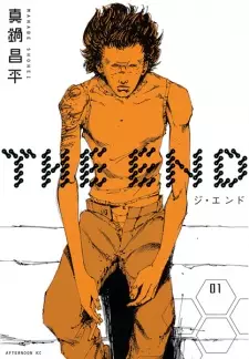 Manga image The End