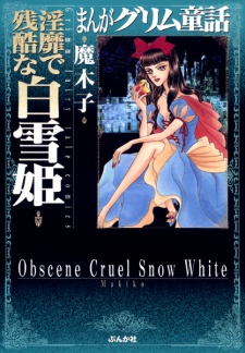 Sampul Manga Manga Grimm Douwa: Inbi de Zankoku na Shirayukihime