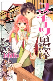 Sampul Manga Sweets Kurosawa