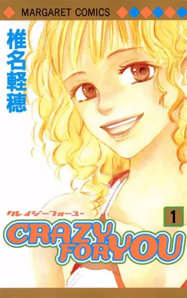 Gambar Cover Manga Crazy for You
