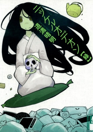 Manga image Nickelodeon