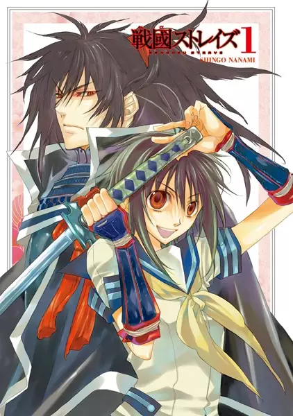 Gambar Cover Manga Sengoku Strays
