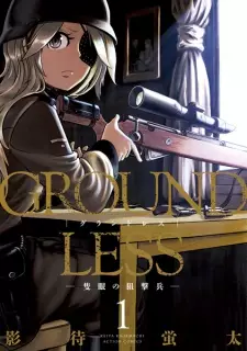 Gambar Manga Groundless