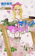 Gambar Cover Manga Marriage Marriage Marriage!!