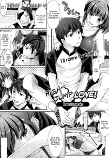 Sampul Manga Junai♡High Jump