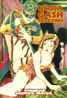 Sampul Manga Ultra Gash Inferno