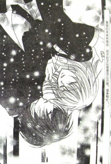 Gambar Manga School x Fight