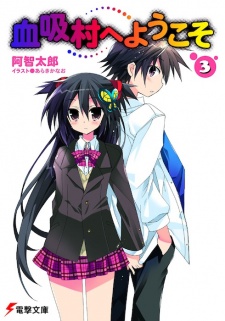 Gambar Manga Chisuimura e Youkoso