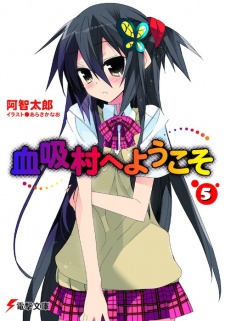 Gambar Manga Chisuimura e Youkoso