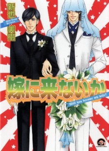 Sampul Manga Yome ni Konai ka