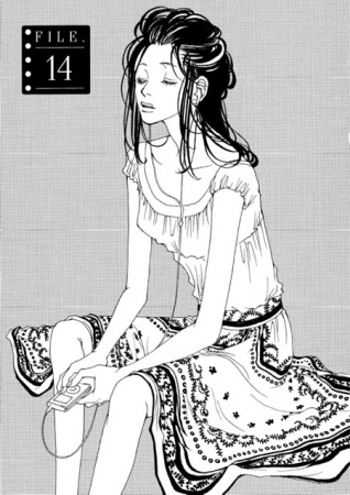 Manga image Suppli