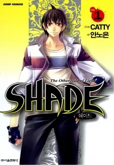 Manga image Shade: The Other Side of Light