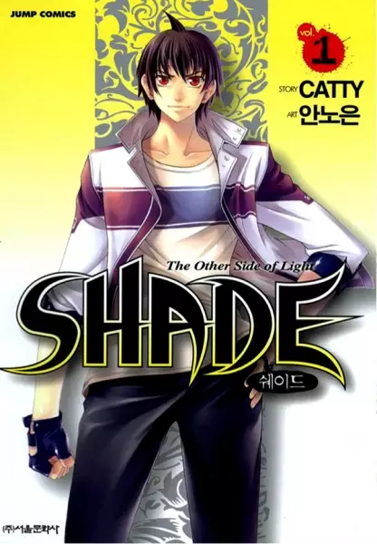 Gambar Cover Manga Shade: The Other Side of Light