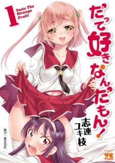 Sampul Manga Datte Suki Nanda mon!