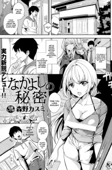 Sampul Manga Nakayoshi no Himitsu