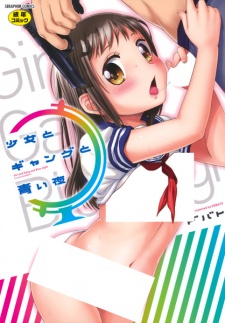 Sampul Manga Shoujo to Gang to Aoi Yoru