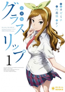 Gambar Manga Glasslip