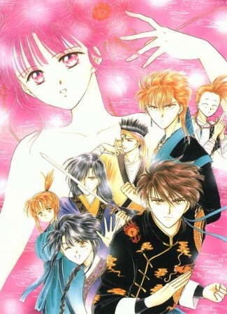 Manga image Fushigi Yuugi