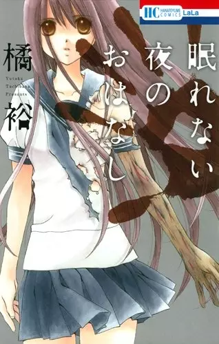 Gambar Cover Manga Nemurenai Yoru no Ohanashi