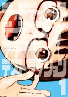 Gambar Manga Dead Dead Demons Dededede Destruction