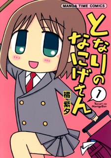Gambar Manga Tonari no Nanige-san