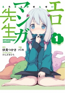 Sampul Manga Eromanga-sensei