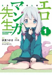 Gambar Manga Eromanga-sensei
