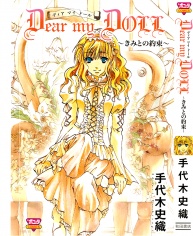 Sampul Manga Dear my Doll -~Kimi to no Yakusoku~