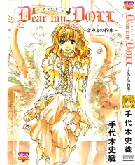Gambar Cover Manga Dear my Doll -~Kimi to no Yakusoku~