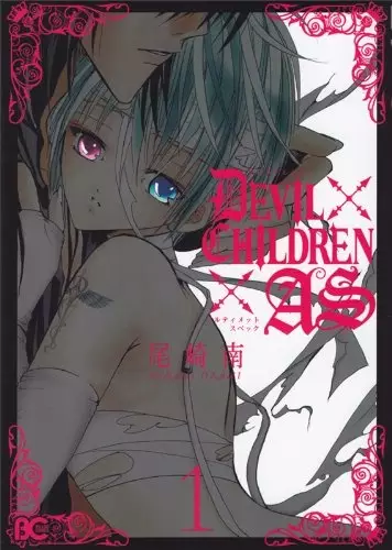 Gambar Cover Manga Devil Children x AS