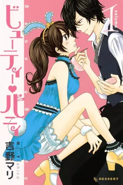 Gambar Cover Manga Beauty♥Bunny