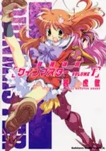 Cover Manga: Tsukishin Shoukuin Quinmaster
