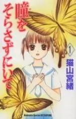 Gambar Manga Hitomi wo Sorasazu ni Ite