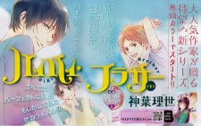 Gambar Manga BiBi Brother