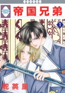 Gambar Manga Teikoku Kyoudai