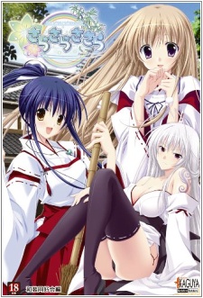 Gambar Manga Sarasara Sasara