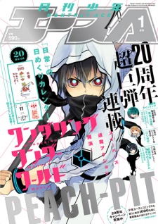Gambar Manga Wandering Wonder World