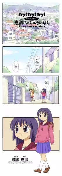 Gambar Cover Manga Try! Try! Try! Webcomics