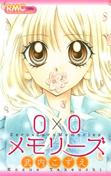Sampul Manga Zero x Zero Memories