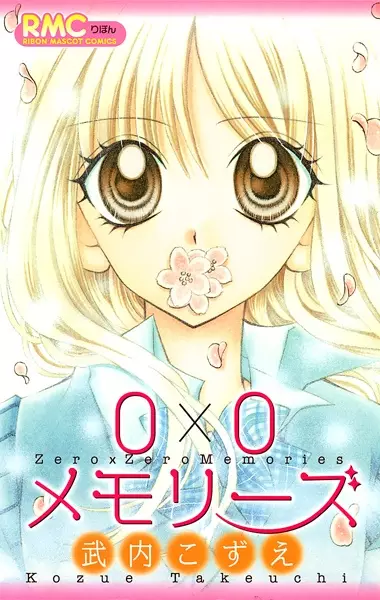 Gambar Cover Manga Zero x Zero Memories