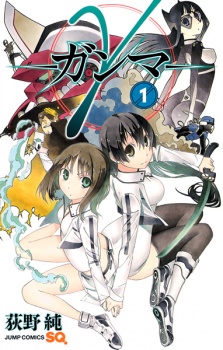 Gambar Manga γ