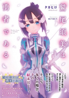 Sampul Manga Washio Sumi wa Yuusha de Aru