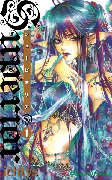 Gambar Cover Manga Superior