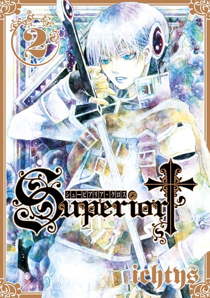 Manga image Superior Cross