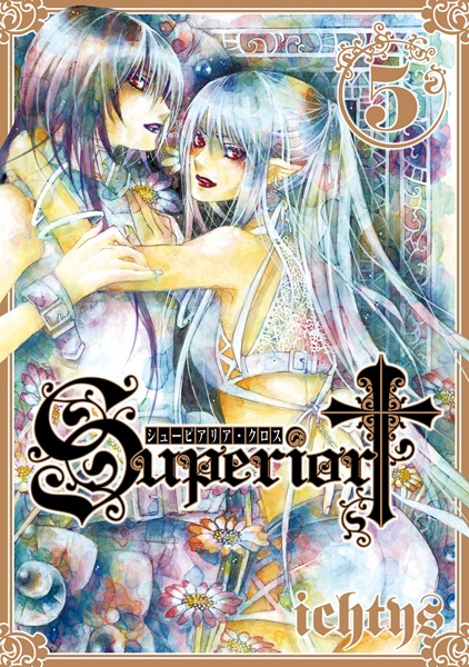 Manga image Superior Cross