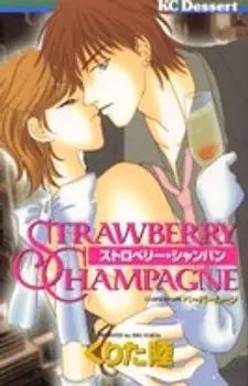 Gambar Cover Manga Strawberry Champagne