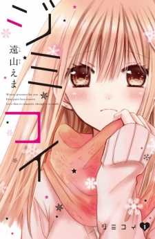 Sampul Manga Jimikoi