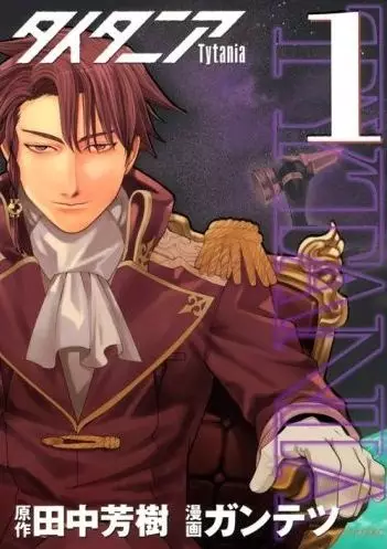 Gambar Cover Manga Tytania