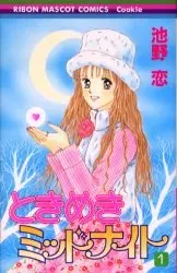 Gambar Cover Manga Tokimeki Midnight