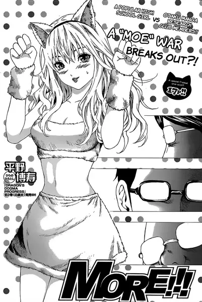 Gambar Cover Manga More!!!